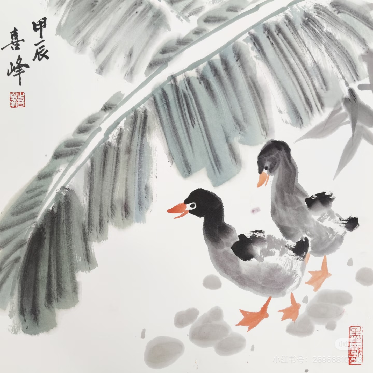 水墨鸭子