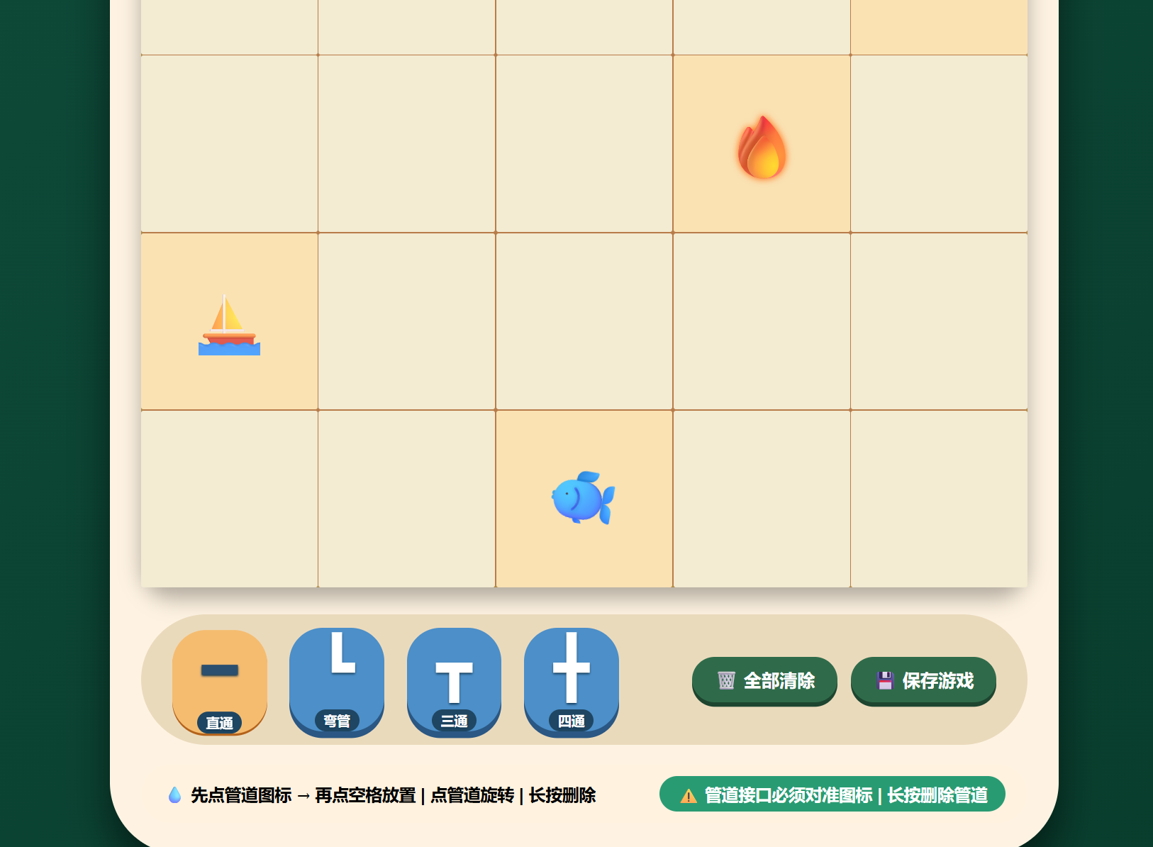 管道工程师